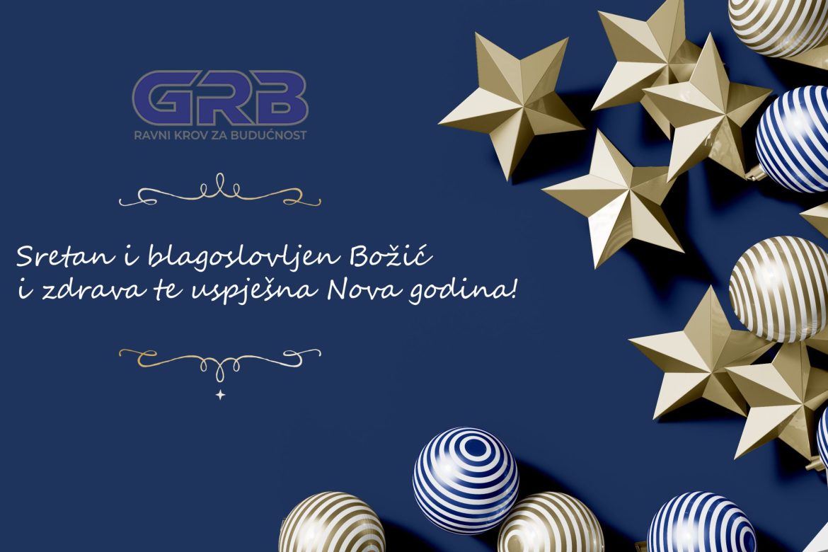 Sretan Vam Božić i Nova godina!